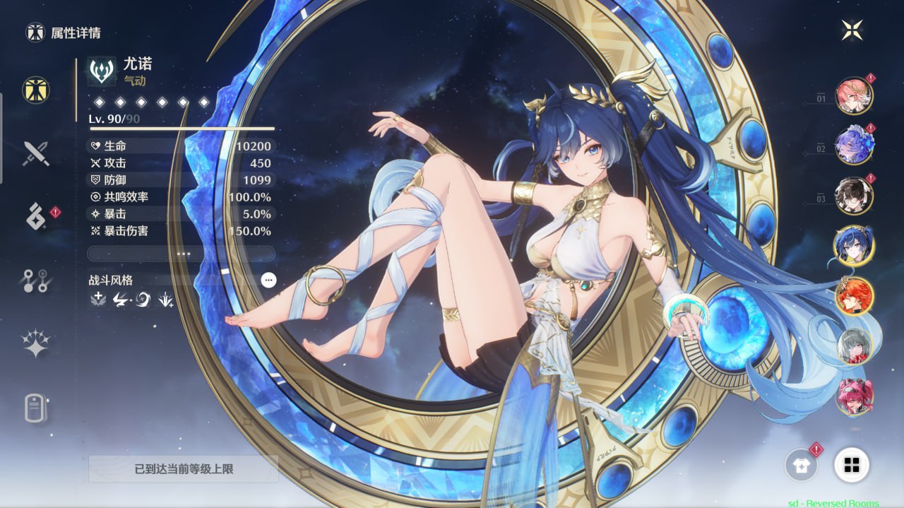 图片[2]-3830[二游破解/中文/绅士MOD整合] 鸣潮 Ver2.60 单机本地完整版 + 一键式绅士MOD整合包[5000+MOD/大量色色/全指令/全内容][69G]-ACG俱乐部 - 各类游戏免费下载