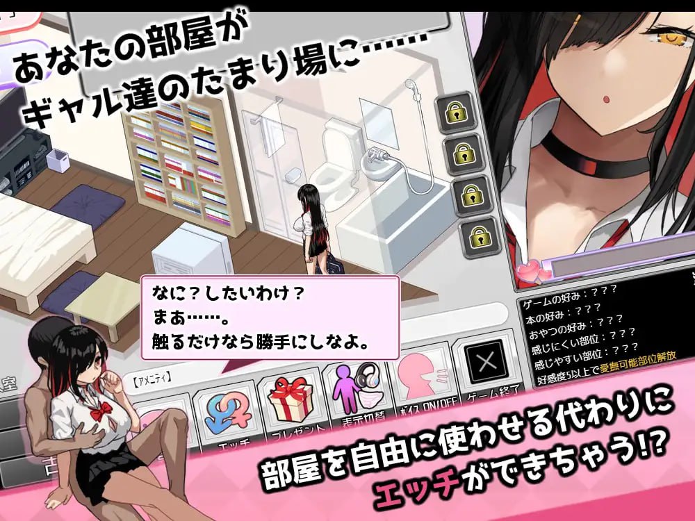 图片[2]-5708【爆款SLG/动态/AI汉化】辣妹基地！？～学校附近的辣妹聚集地～ ギャルベヤ！？～学校最寄りのギャルのたまり場～ V2 内嵌AI汉化版+作弊码 [410M]-ACG俱乐部 - 各类游戏免费下载