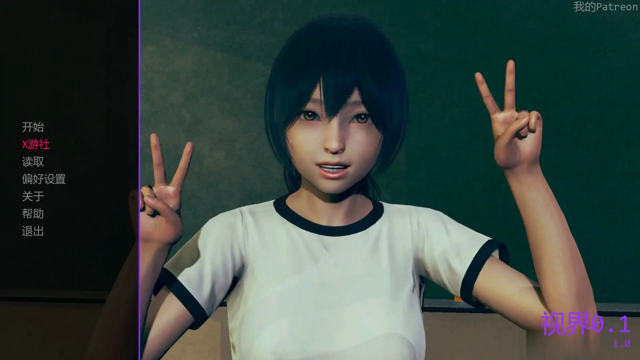 图片[1]-3834[亚洲风SLG/PC+安卓]视界 VISION v0.1 AI汉化版 PC+安卓-ACG俱乐部 - 各类游戏免费下载