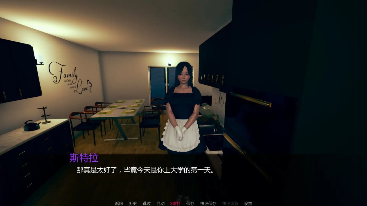 图片[2]-3834[亚洲风SLG/PC+安卓]视界 VISION v0.1 AI汉化版 PC+安卓-ACG俱乐部 - 各类游戏免费下载