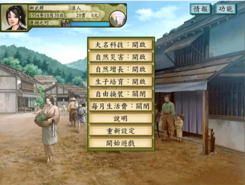 图片[3]-3846【SLG/绅士MOD】太阁立志传 5+绅士MOD合集 太阁立志传5：官中+绅士MOD合集+女武将模组整合-ACG俱乐部 - 各类游戏免费下载