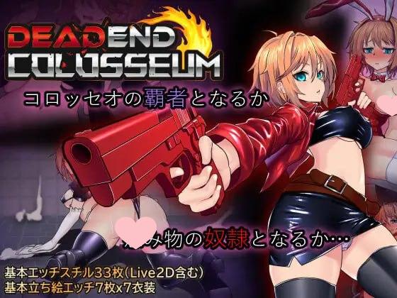 3842【精品RPG/精翻汉化】死亡竞技场 デッドエンドコロッセオ v1.0.7-ACG俱乐部 - 各类游戏免费下载