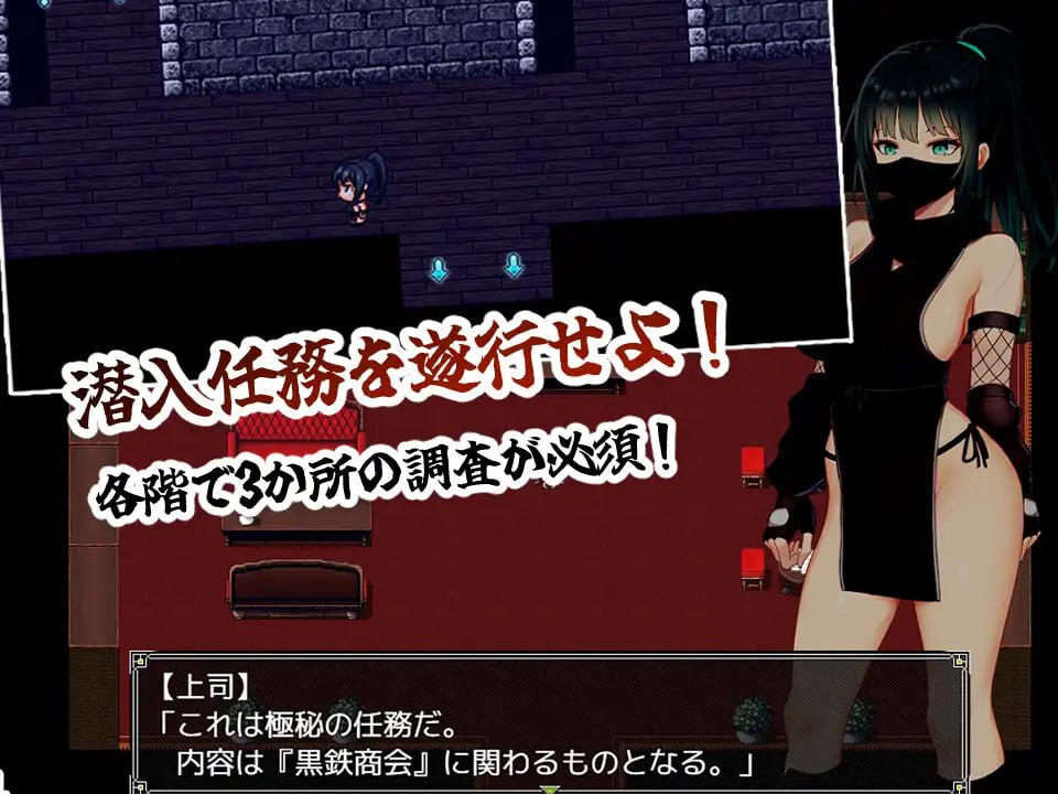 图片[2]-3875【RPG/战斗H/AI汉化】风忍枫香 風忍フウカ1.0 AI汉化版 PC+安卓+作弊码-ACG俱乐部 - 各类游戏免费下载