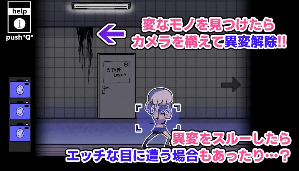 图片[3]-3908【SLG/恐怖/生肉】我绝不会输给什么异变！！-八度循环站- 異変になんて負けない!!-8Loops Station--ACG俱乐部 - 各类游戏免费下载