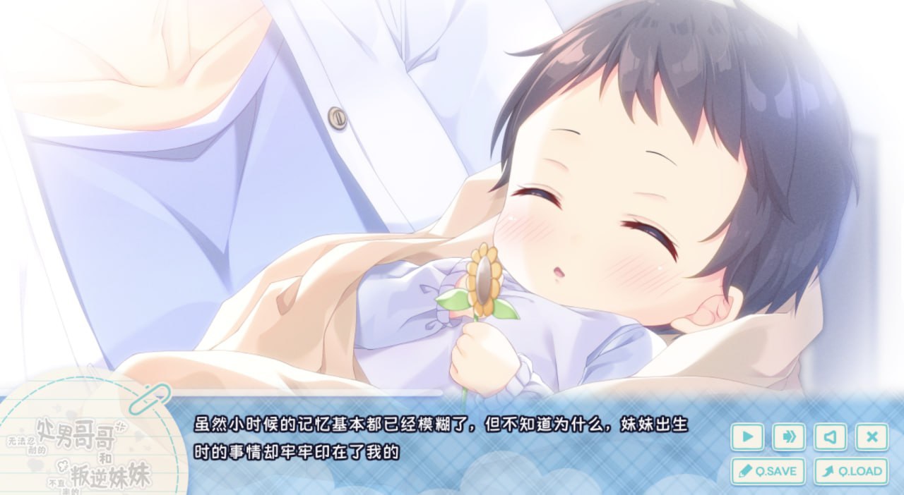 图片[2]-4032[RPG/互动养成/官中]童真兄妹 无法忍耐的处男哥哥和不直率的叛逆妹妹APPEND1-5 全CV-ACG俱乐部 - 各类游戏免费下载