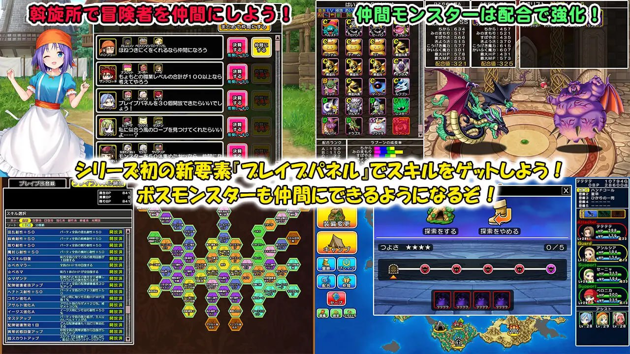 图片[2]-3916【爆款RPG/生肉】龙麻将新娘 Dragon Mahjongg Bride v1.0.3+存档-ACG俱乐部 - 各类游戏免费下载