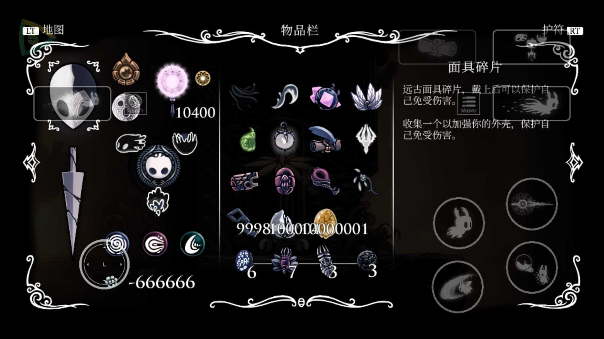 图片[1]-s《空洞骑士（中文辅助菜单）.apk》-ACG俱乐部 - 各类游戏免费下载