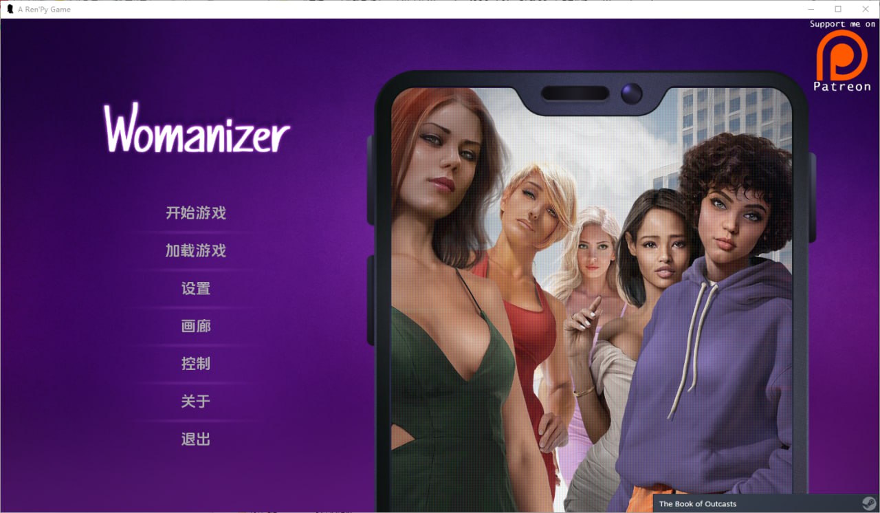 图片[1]-3923[欧美SLG/PC+安卓]好色之徒 Womanizer [GOG v1.64p+DLC]-ACG俱乐部 - 各类游戏免费下载