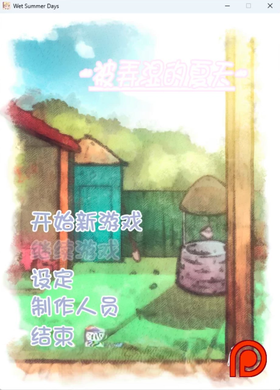 图片[1]-3930【精品互动SLG/全动态/精翻汉化】被弄湿的夏天 Ver2.1 作弊版-ACG俱乐部 - 各类游戏免费下载