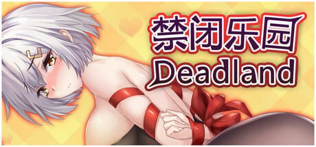3955【肉鸽SLG/动态/无码/官中】禁闭乐园：堕罪之寓 Deadland: Fallen Apartment v1.1-ACG俱乐部 - 各类游戏免费下载