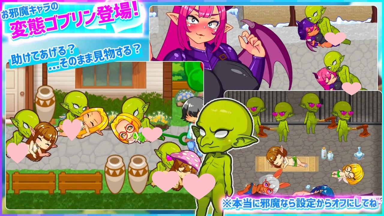 图片[4]-3981【RPG/动态/官中】蜂蜜村 在异世界也能为所欲为！？超高自由度动作RPG ハニーヴィレッジ 異世界でもヤりたい放題！?超フリーダムアクションRPG/PC+安卓-ACG俱乐部 - 各类游戏免费下载