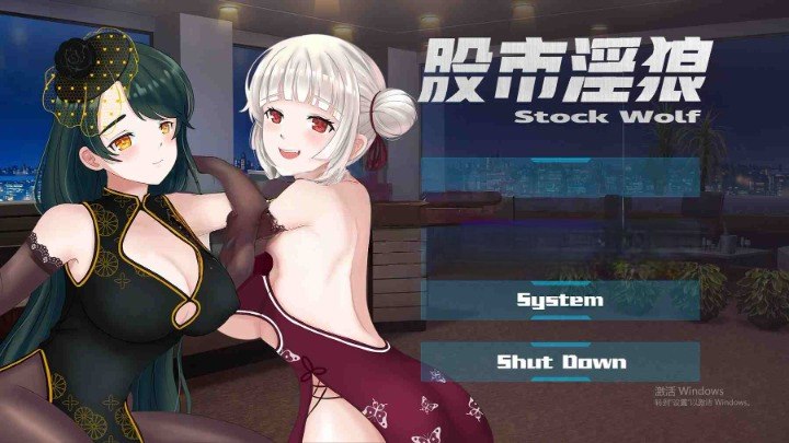 3961[互动SLG/策略] 股市之狼 股市淫狼 STEAM官中版 豪华版 [1.10G]-ACG俱乐部 - 各类游戏免费下载
