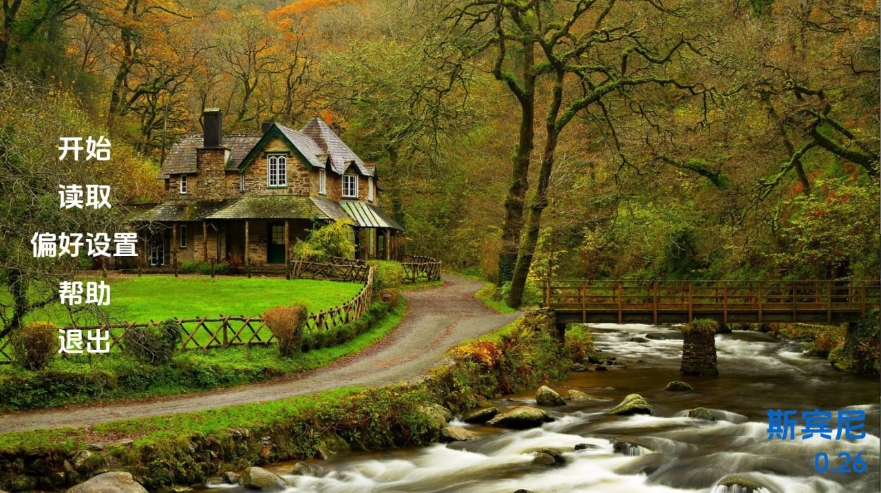 图片[1]-3938[欧美SLG/真人]大作步兵版 斯宾尼城堡 The Spinney v0.26 AI版 PC+安卓/12.1G-ACG俱乐部 - 各类游戏免费下载