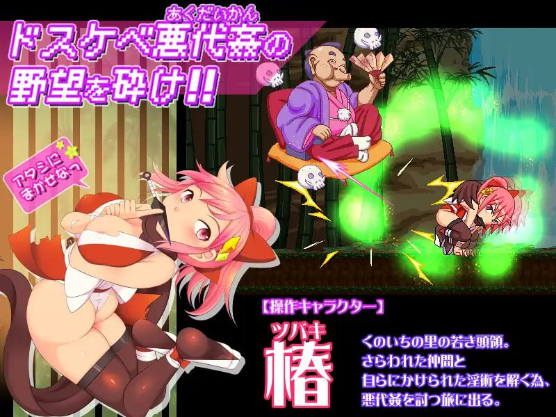 图片[2]-3984【ACT/动态/生肉】奸忍 -乳头之章- 姦忍 -乳頭の章--ACG俱乐部 - 各类游戏免费下载