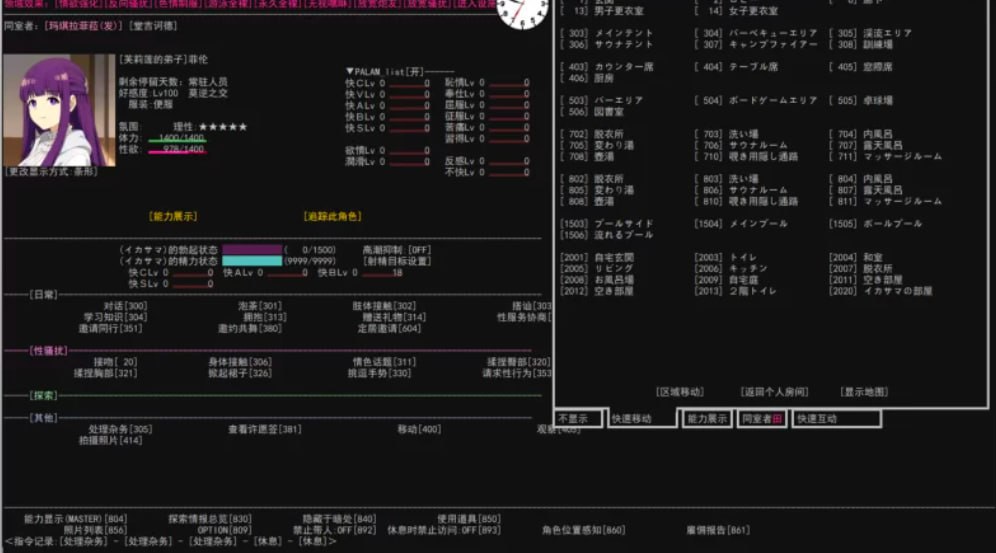 图片[3]-3968【SLG/同人/汉化】碧蓝度假村 era碧蓝度假村 v0.055版-ACG俱乐部 - 各类游戏免费下载