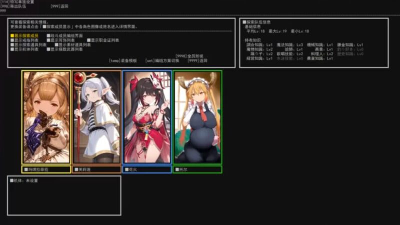 3968【SLG/同人/汉化】碧蓝度假村 era碧蓝度假村 v0.055版-ACG俱乐部 - 各类游戏免费下载