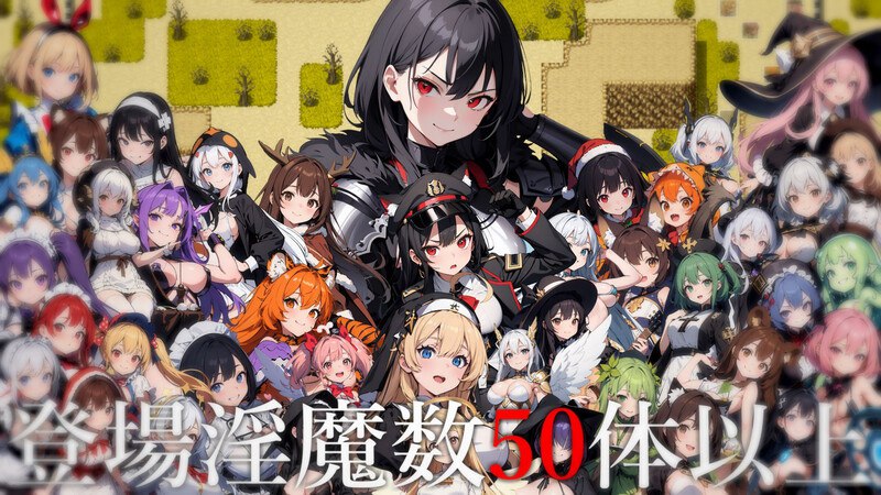 4001[日式RPG/汉化] 魅魔女王的调教世界～无法抗拒被遗漏的背德感～ サキュバスクイーンの調教世界〜レベルドレインされる背徳感には抗えない〜 AI汉化版+全CG存档 [2.0G]-ACG俱乐部 - 各类游戏免费下载