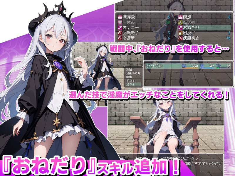 图片[2]-4001[日式RPG/汉化] 魅魔女王的调教世界～无法抗拒被遗漏的背德感～ サキュバスクイーンの調教世界〜レベルドレインされる背徳感には抗えない〜 AI汉化版+全CG存档 [2.0G]-ACG俱乐部 - 各类游戏免费下载