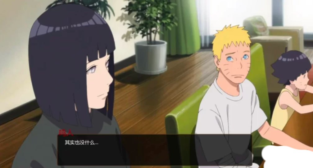 图片[2]-3997【SLG/沙盒/精翻汉化】鸣人的假期 Naruto Family Vacation Ver1.0 PATREON完整版 PC+安卓-ACG俱乐部 - 各类游戏免费下载