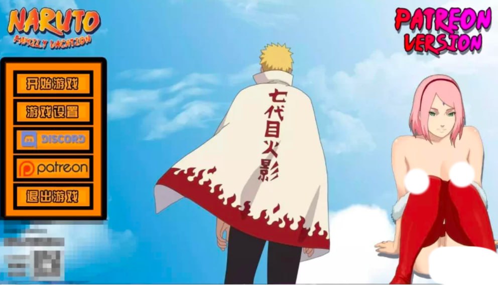 图片[1]-3997【SLG/沙盒/精翻汉化】鸣人的假期 Naruto Family Vacation Ver1.0 PATREON完整版 PC+安卓-ACG俱乐部 - 各类游戏免费下载