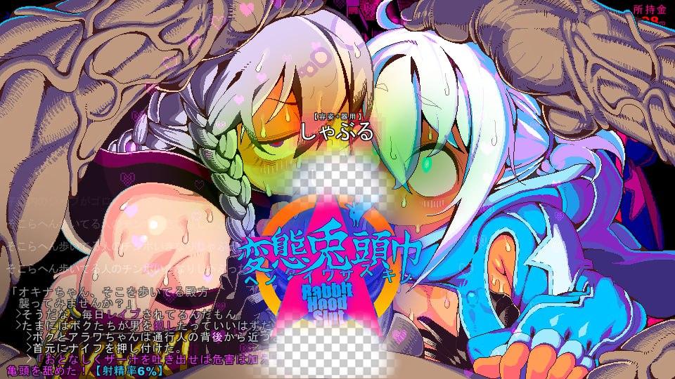 图片[1]-3992【RPG/AI汉化】变态兔头巾 HENTAI RABBIT HOOD / 変態兎頭巾 v25.09.13-ACG俱乐部 - 各类游戏免费下载
