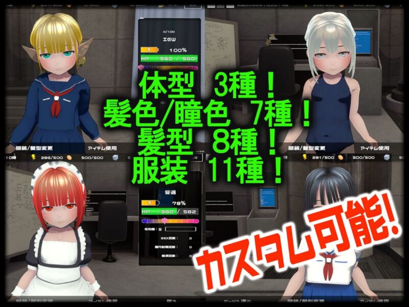 4446【3D互动/萝/生肉】生物机器人 バイヨロイド v1.63-ACG俱乐部 - 各类游戏免费下载