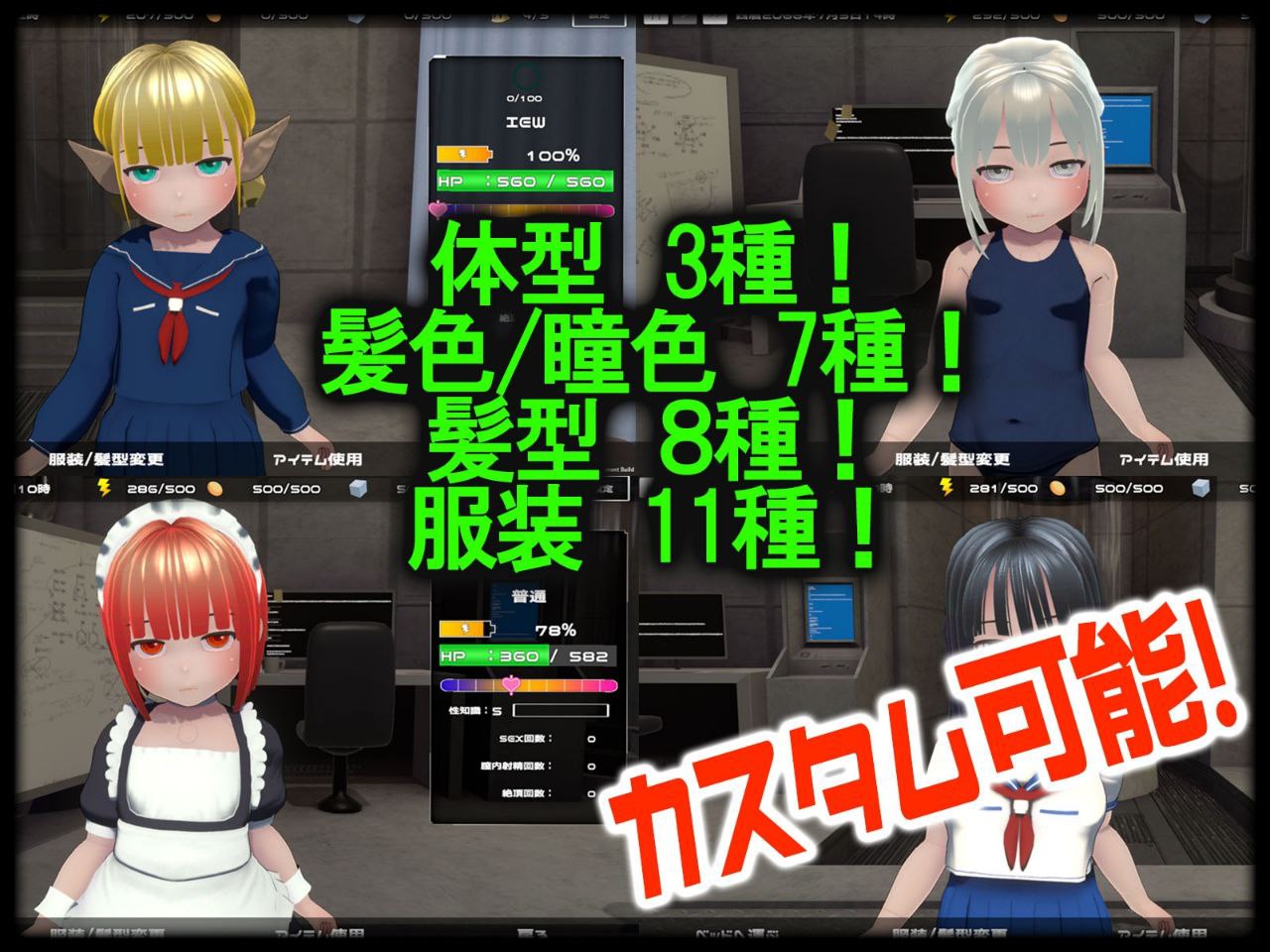 图片[1]-4446【3D互动/萝/生肉】生物机器人 バイヨロイド v1.63-ACG俱乐部 - 各类游戏免费下载