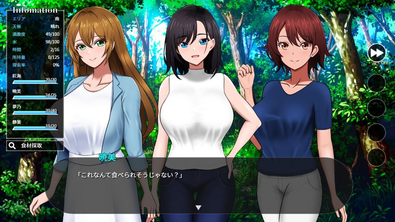 图片[2]-5788[爆款SLG/后宫/AI汉化] 孤岛求生记 少女们的生存战略 無人島社員旅行記 女たちの生存戦略 v1.0.5 AI汉化版-ACG俱乐部 - 各类游戏免费下载