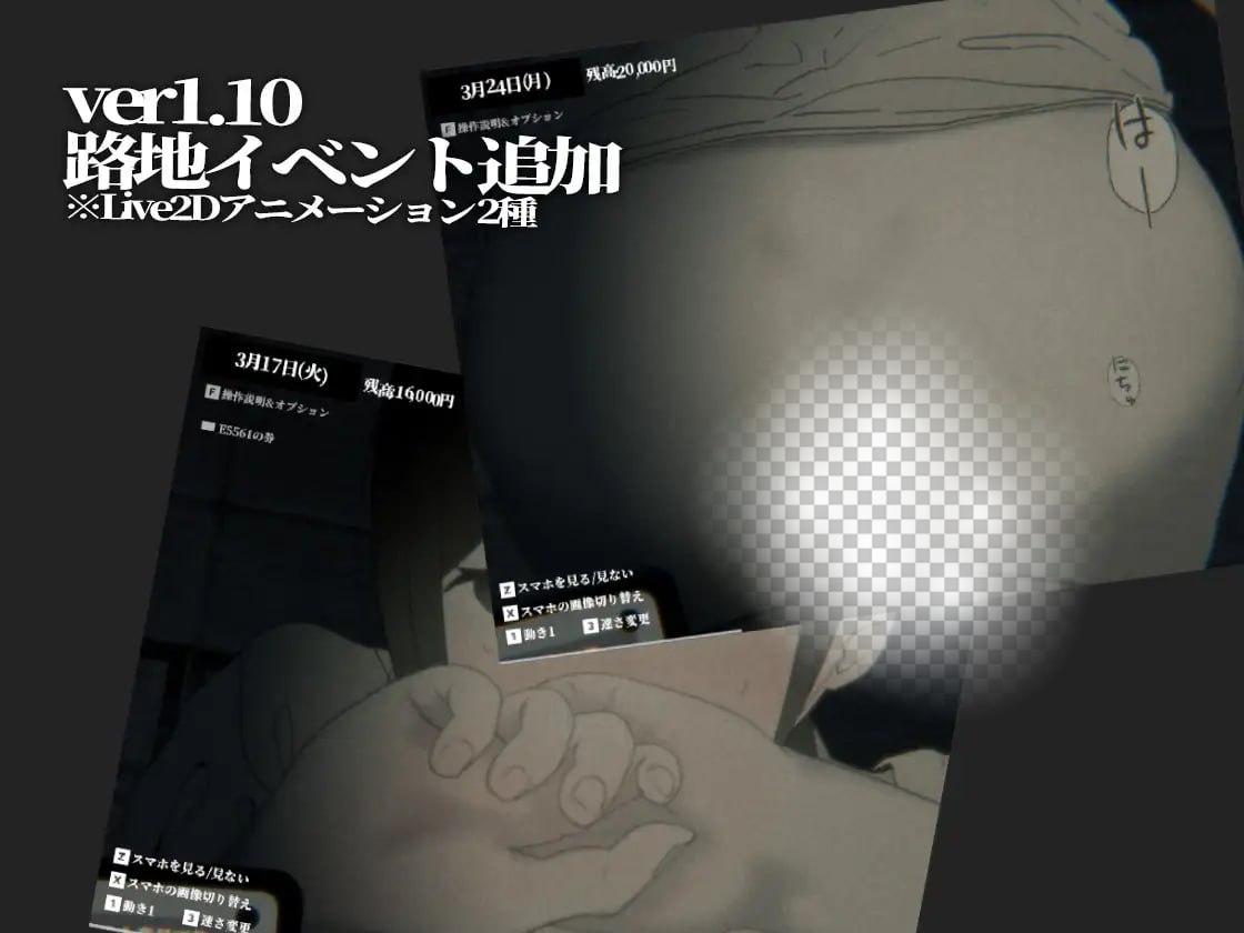 图片[3]-4040【3D/爆款/汉化】学舍 まなびや v1.43 PC+安卓+MAC-ACG俱乐部 - 各类游戏免费下载