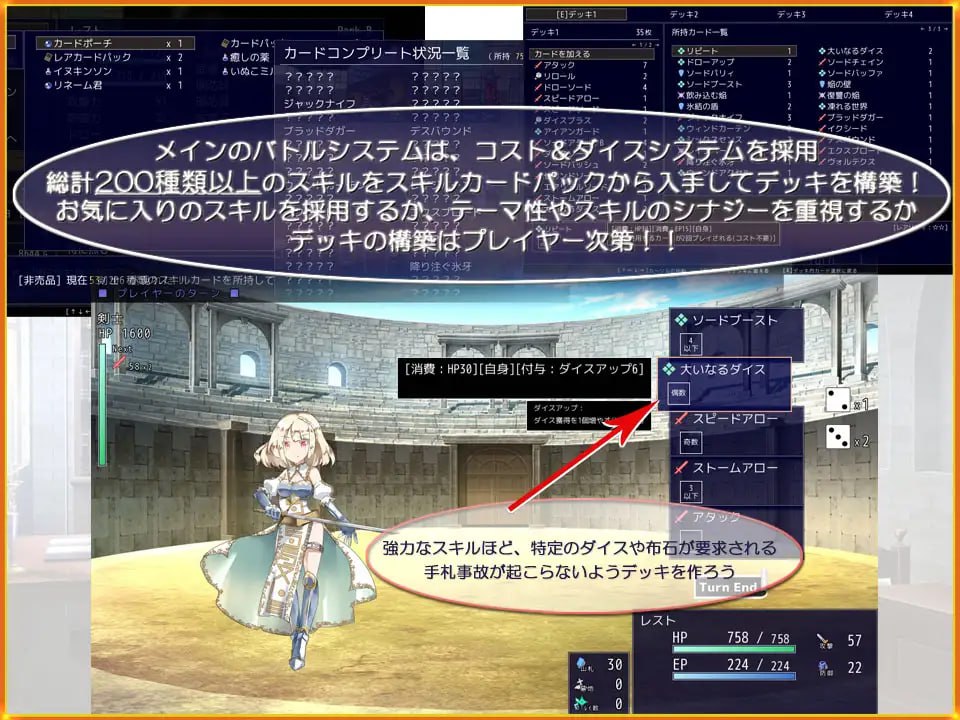 图片[2]-4055【精品RPG/动态/战斗H/AI汉化】公主斗技场2 プリンセスコロシアム2 v2.0.5-ACG俱乐部 - 各类游戏免费下载