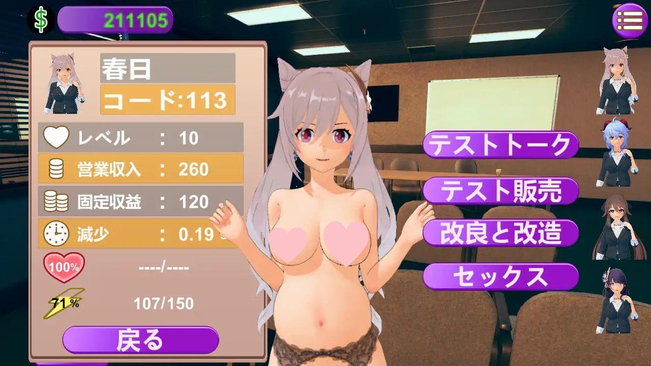 图片[3]-4094【经营SLG/生肉】○月机器人开发企划书 ○月ロボット開発計画書 日文版-ACG俱乐部 - 各类游戏免费下载