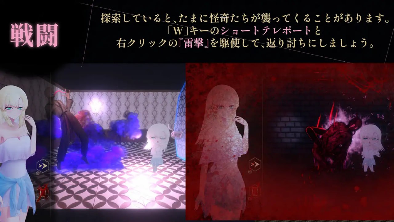 图片[4]-4194【ACT/AI汉化】天川纱雪与屋敷九怪奇 天川紗雪と屋敷の九怪奇 v1.3.1-ACG俱乐部 - 各类游戏免费下载