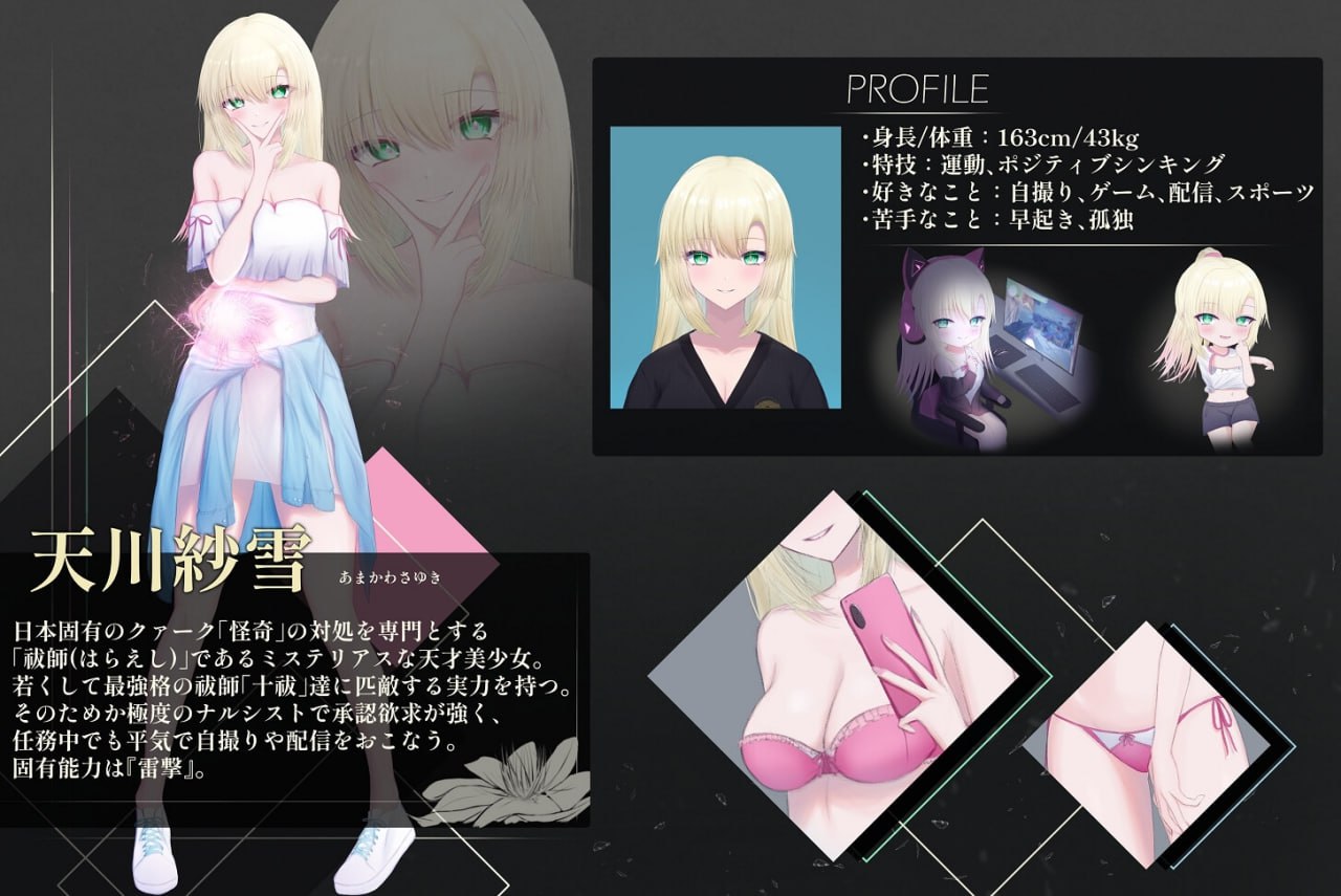 图片[6]-4194【ACT/AI汉化】天川纱雪与屋敷九怪奇 天川紗雪と屋敷の九怪奇 v1.3.1-ACG俱乐部 - 各类游戏免费下载