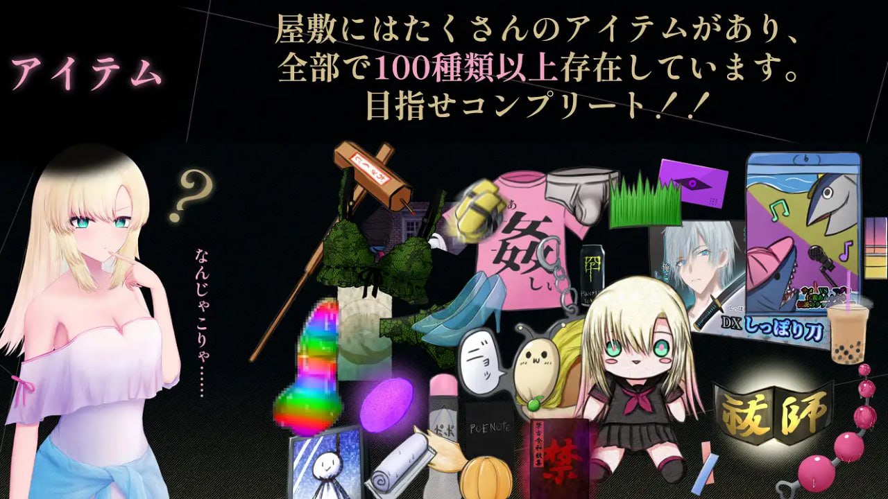 图片[5]-4194【ACT/AI汉化】天川纱雪与屋敷九怪奇 天川紗雪と屋敷の九怪奇 v1.3.1-ACG俱乐部 - 各类游戏免费下载