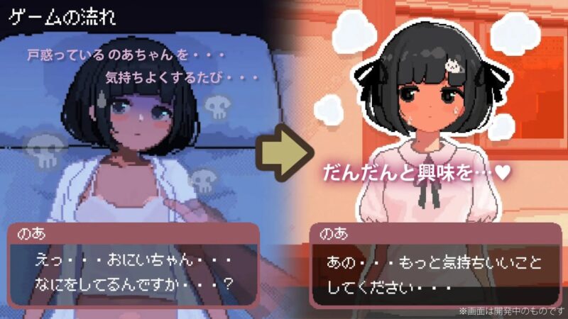 4087【SLG/动态/触摸/生肉】与JC洛丽少女的连续绝顶开发日记 J〇つるぺた少女と連続絶頂開発日記 v1.0.1-ACG俱乐部 - 各类游戏免费下载