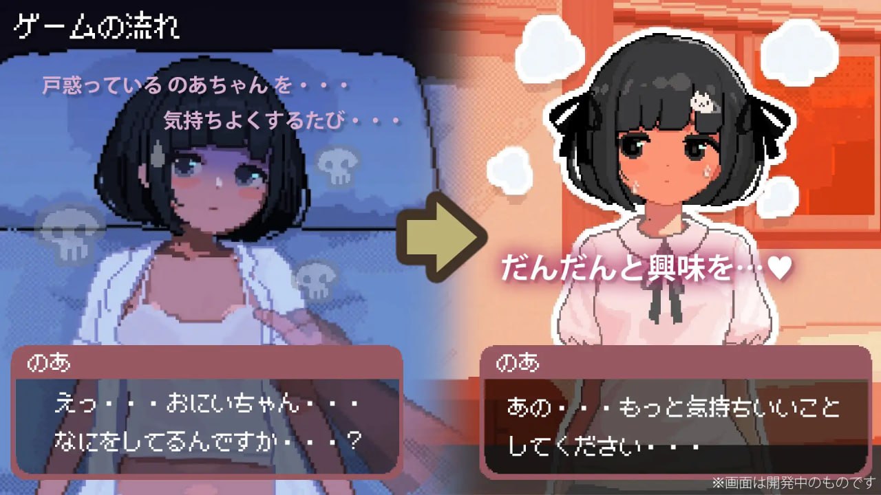 图片[1]-4087【SLG/动态/触摸/生肉】与JC洛丽少女的连续绝顶开发日记 J〇つるぺた少女と連続絶頂開発日記 v1.0.1-ACG俱乐部 - 各类游戏免费下载