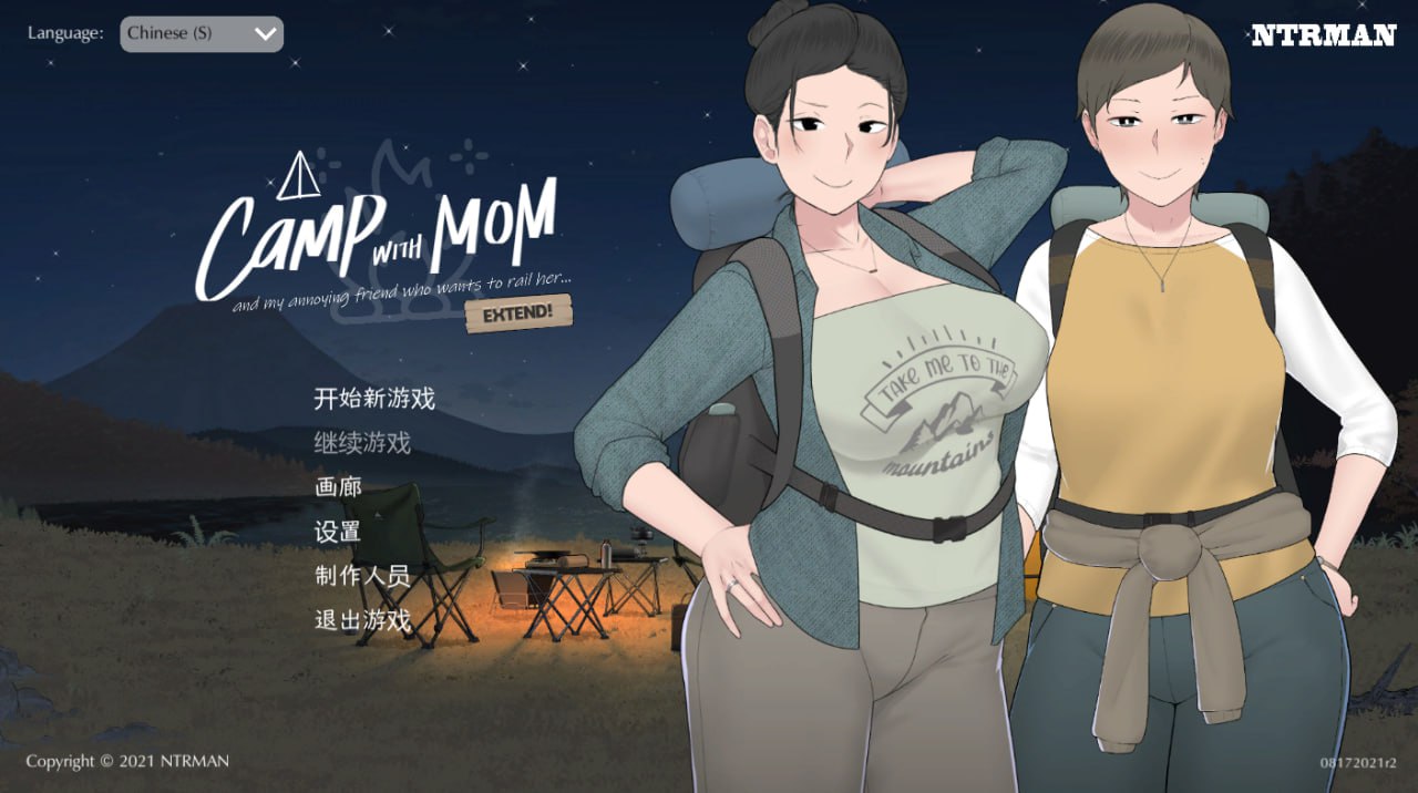 图片[1]-5633【SLG/小马/官中无码】我和朋友陪妈妈去露营 Camp With Mom Extend R2 中文加强版+更新 PC+安卓-ACG俱乐部 - 各类游戏免费下载