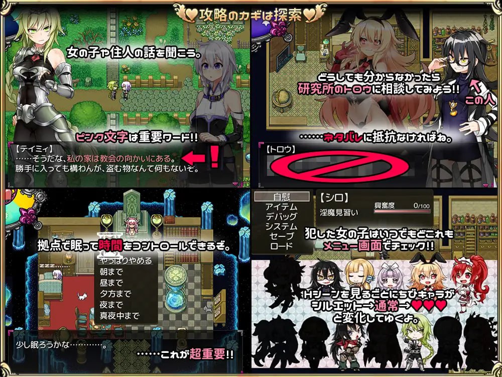 图片[3]-4113【爆款RPG/后宫/AI汉化】见习淫魔(♂)开工了。 淫魔みならい(♂)はじめました。 v2.3-ACG俱乐部 - 各类游戏免费下载