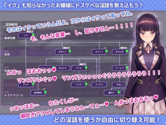 图片[2]-6659新步兵[爆款神作互动SLG/触摸/全动态] 催眠APP2 用洗脑APP调教清纯大小姐的模拟游戏 洗脳アプリで清楚なお嬢様をドスケベ調教するシミュレーション V1.0.6 官方中文正式版+存档+步兵补丁[PC+安卓盖世]-ACG俱乐部 - 各类游戏免费下载