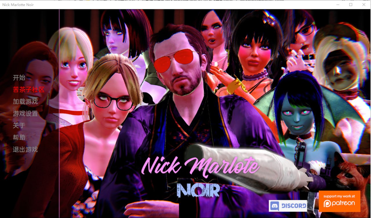图片[1]-4133[亚洲风SLG/PC+安卓]尼克·马洛·黑色 Nick Marlowe Noir v0.52f 汉化版-ACG俱乐部 - 各类游戏免费下载