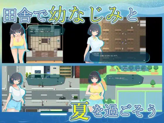 4230【RPG/NTR/AI汉化】NTR.CASE03 淫妖之夏 NTR.CASE03 淫妖の夏 内嵌AI汉化版+作弊码 [PC+安卓2.0G]-ACG俱乐部 - 各类游戏免费下载