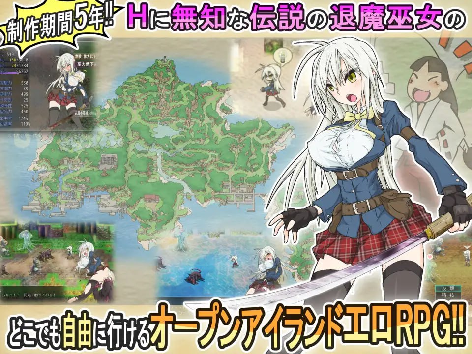 图片[3]-4176【神作开放世界RPG/官中无码】重生之退魔巫女 蘇る退魔巫女(仮) / TAIMA MIKO Steam版[PC+安卓joi]-ACG俱乐部 - 各类游戏免费下载