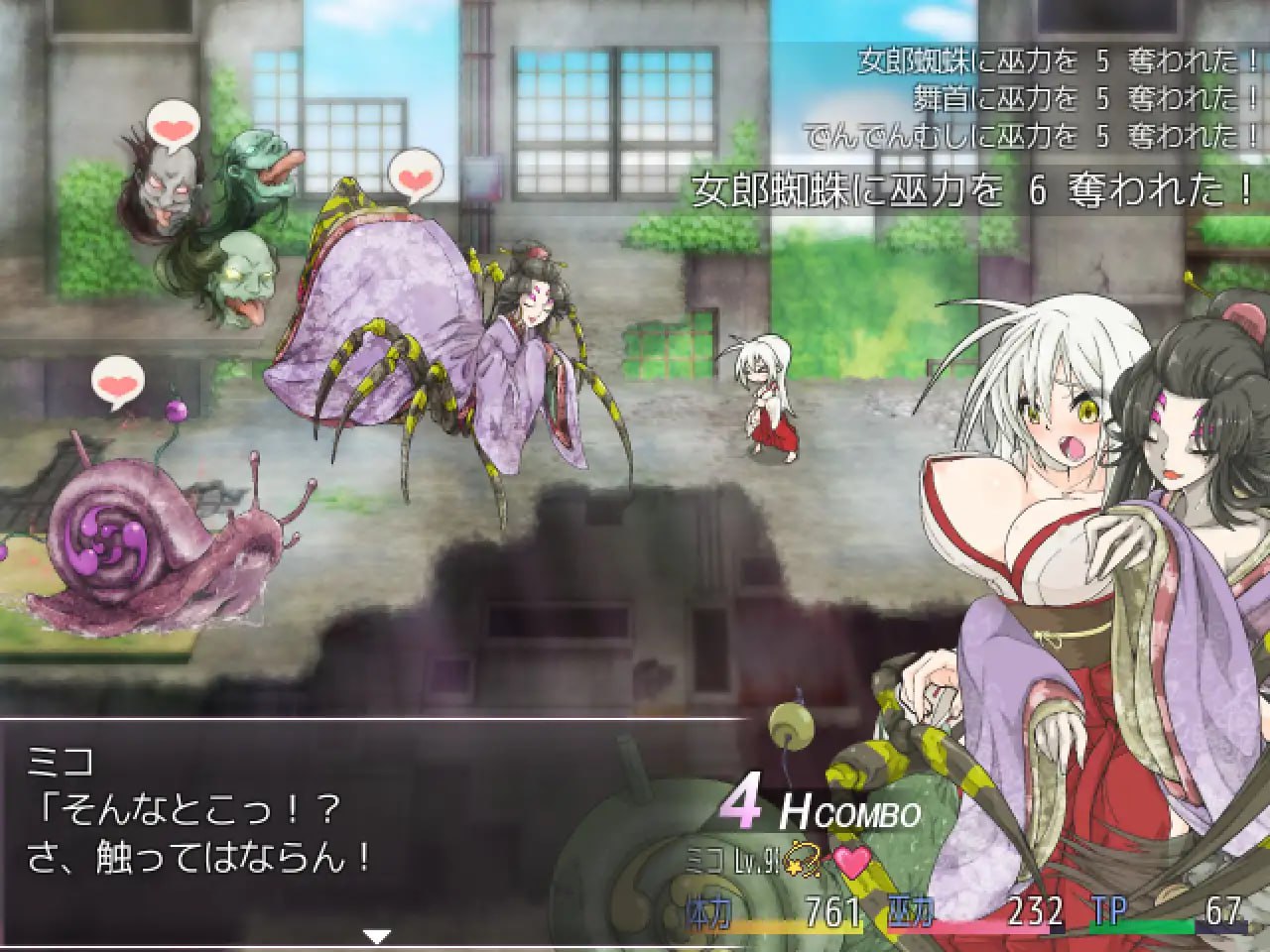 图片[6]-4176【神作开放世界RPG/官中无码】重生之退魔巫女 蘇る退魔巫女(仮) / TAIMA MIKO Steam版[PC+安卓joi]-ACG俱乐部 - 各类游戏免费下载