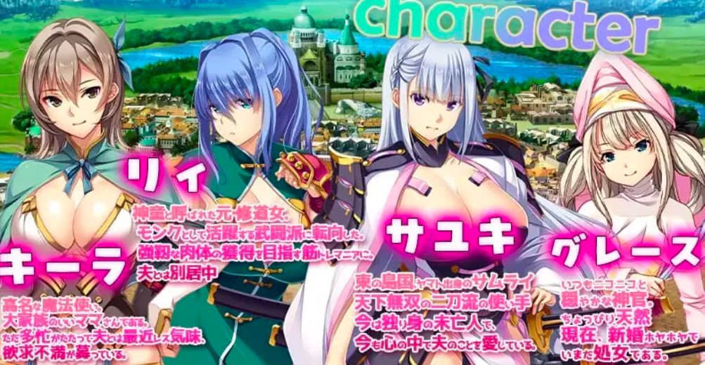 图片[4]-7468新DLC【互动SLG/人妻/官中】致曾经是勇者的妻子们 かつて勇者だった妻達へ 官中[PC+安卓kr]-ACG俱乐部 - 各类游戏免费下载