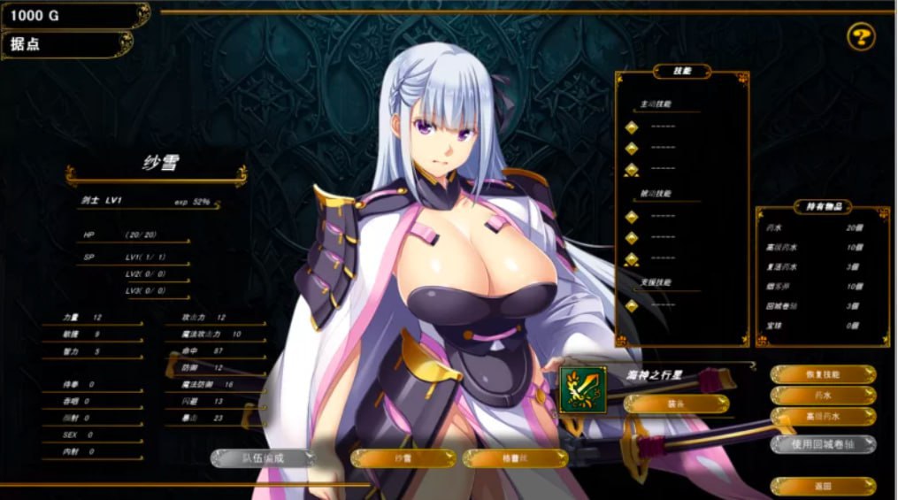 图片[5]-7468新DLC【互动SLG/人妻/官中】致曾经是勇者的妻子们 かつて勇者だった妻達へ 官中[PC+安卓kr]-ACG俱乐部 - 各类游戏免费下载