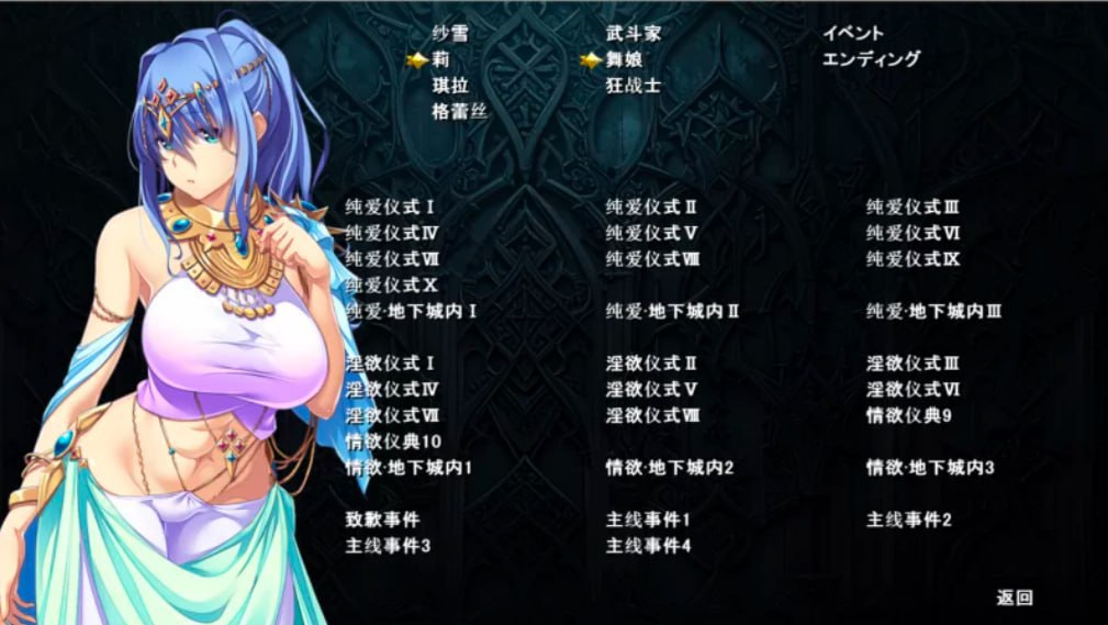 图片[7]-7468新DLC【互动SLG/人妻/官中】致曾经是勇者的妻子们 かつて勇者だった妻達へ 官中[PC+安卓kr]-ACG俱乐部 - 各类游戏免费下载