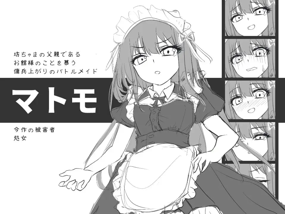 图片[2]-4212【SLG/解密/AI汉化】与女仆一起！ メイドと！-ACG俱乐部 - 各类游戏免费下载