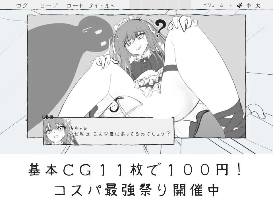 图片[4]-4212【SLG/解密/AI汉化】与女仆一起！ メイドと！-ACG俱乐部 - 各类游戏免费下载