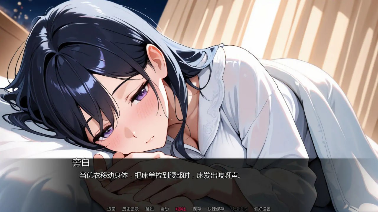 图片[5]-6492[日系SLG]未曾告知你的秘密 Kimi Dake Shiranai Ch.8 v0.8.0 AI汉化版【PC+安卓/1.9G/更新】-ACG俱乐部 - 各类游戏免费下载