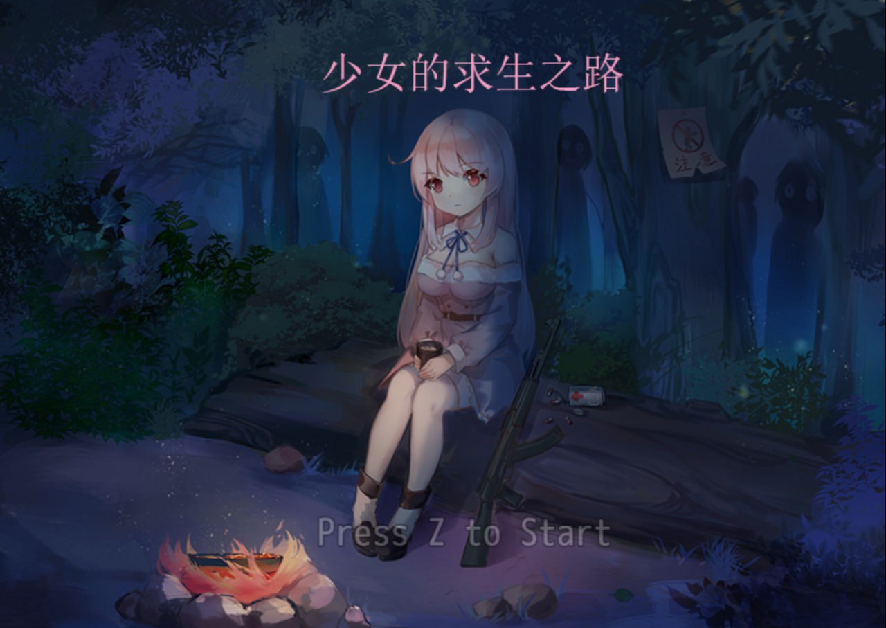 图片[1]-3898[RPG/PC+安卓]少女的求生之路 1 惊魂山 汉化版-ACG俱乐部 - 各类游戏免费下载